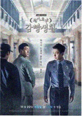 狂飙高清在线观看