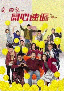 高分热播剧集榜单